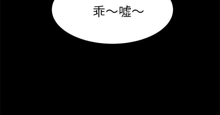 203P - 卖身契约