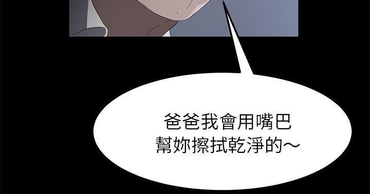 210P - 卖身契约