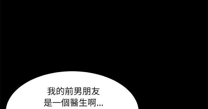 218P - 卖身契约
