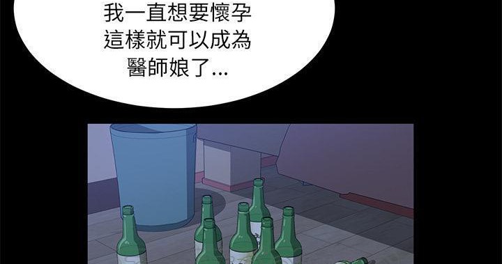 219P - 卖身契约