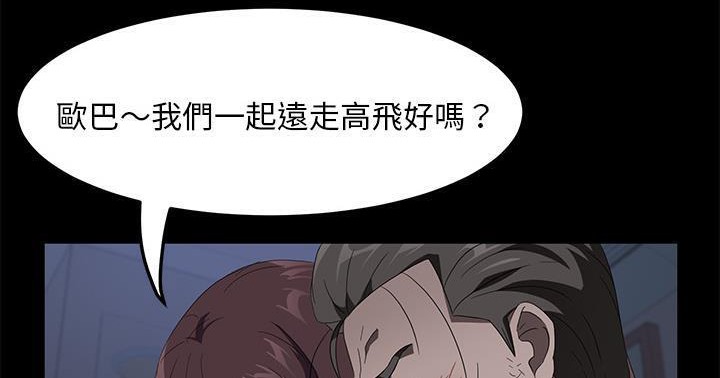 228P - 卖身契约