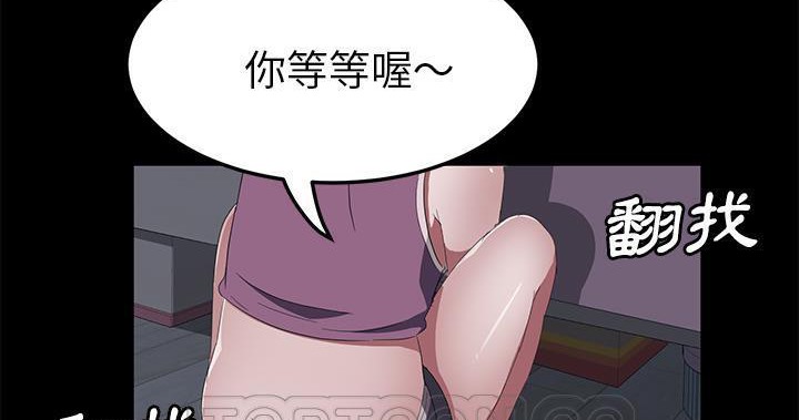 231P - 卖身契约