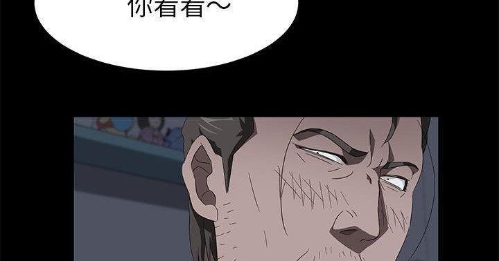 234P - 卖身契约