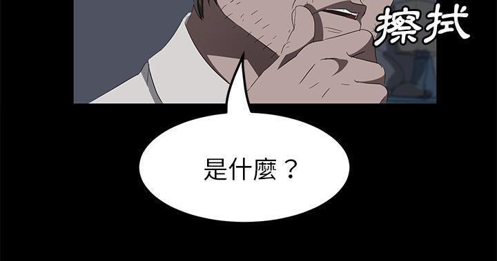 235P - 卖身契约