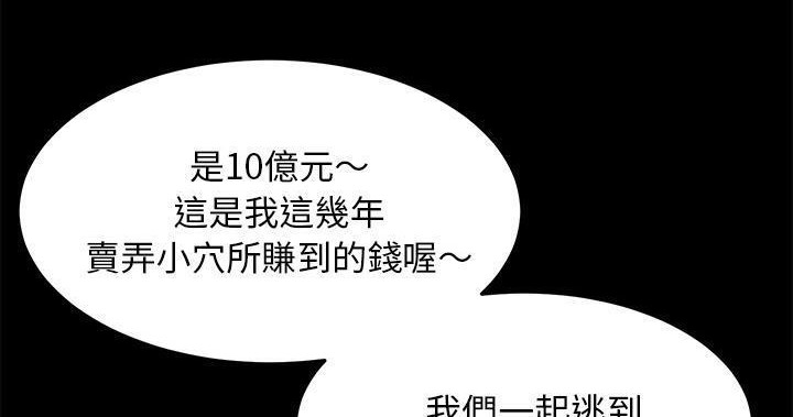 236P - 卖身契约
