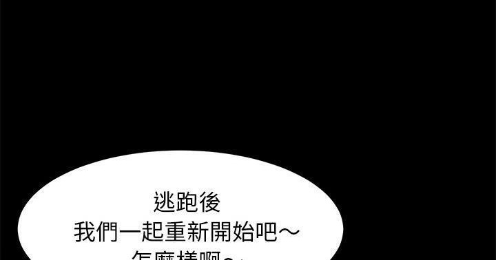 240P - 卖身契约
