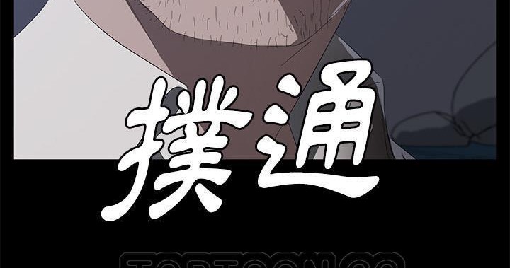 243P - 卖身契约