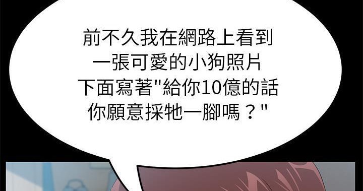 2P - 卖身契约