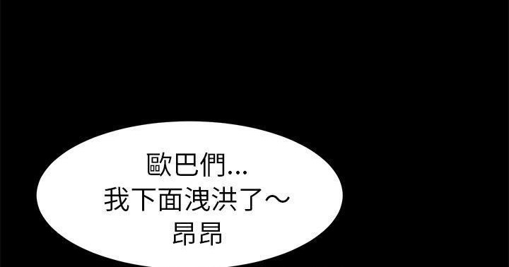 30P - 卖身契约