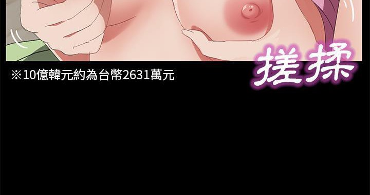 5P - 卖身契约