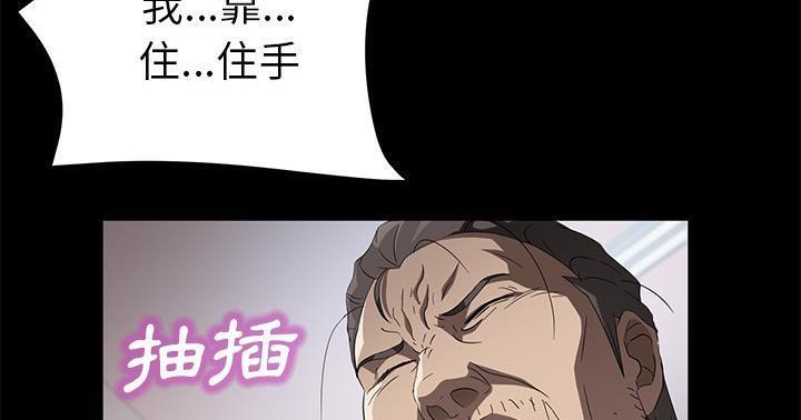 66P - 卖身契约