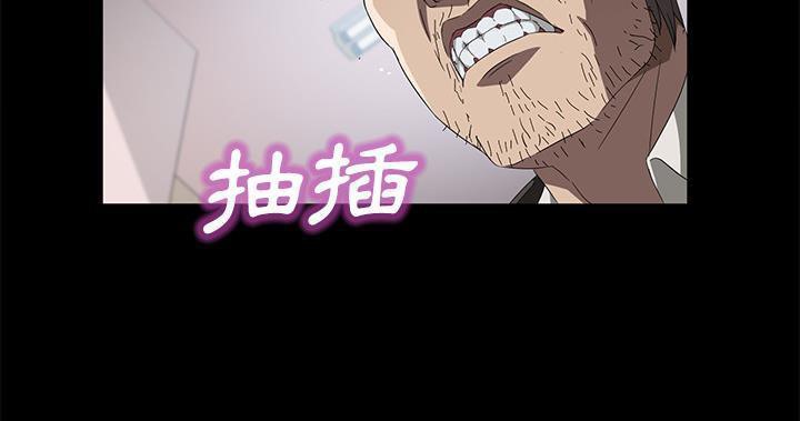 67P - 卖身契约
