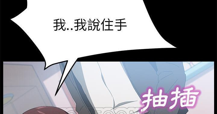 69P - 卖身契约