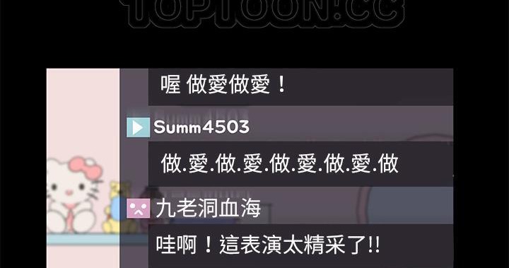 76P - 卖身契约