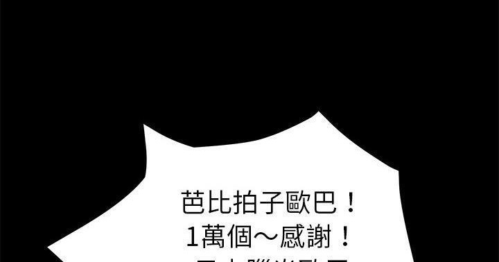 84P - 卖身契约