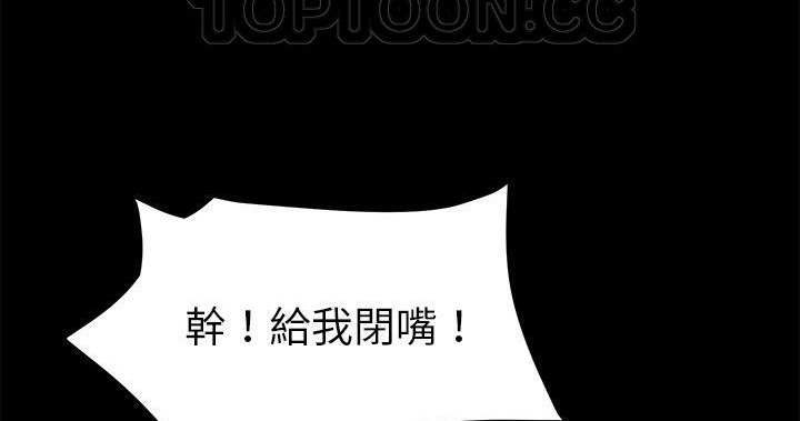 88P - 卖身契约