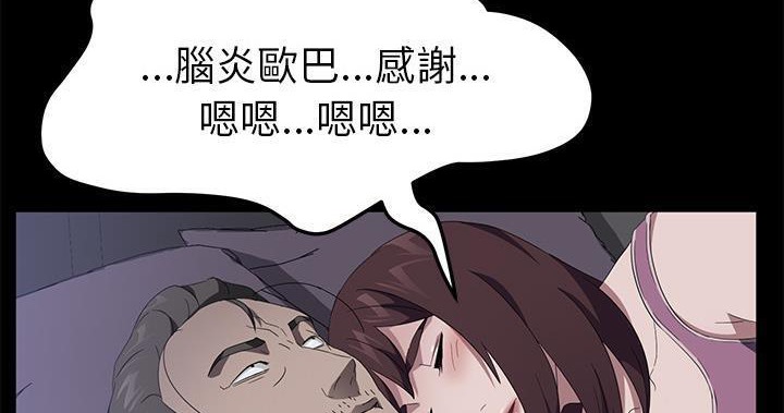 95P - 卖身契约