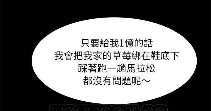 9P - 卖身契约