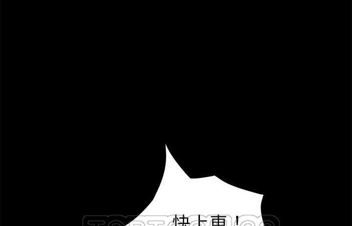 105P - 卖身契约