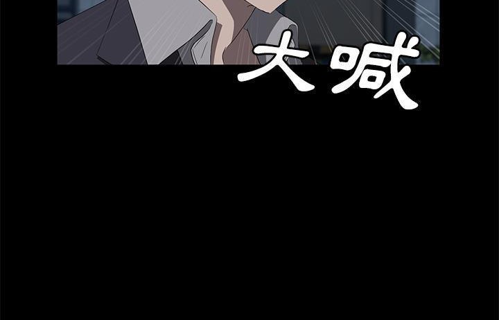 107P - 卖身契约