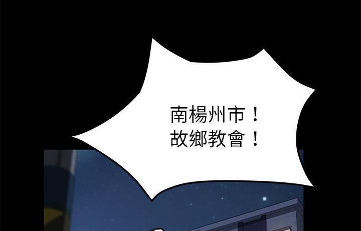 108P - 卖身契约