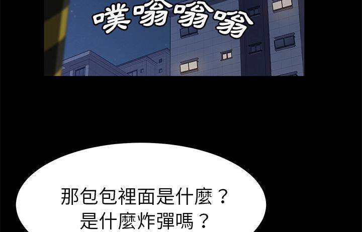 109P - 卖身契约