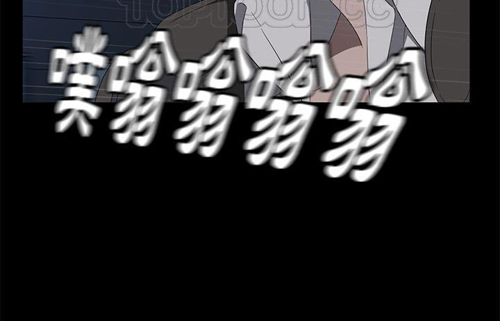 112P - 卖身契约