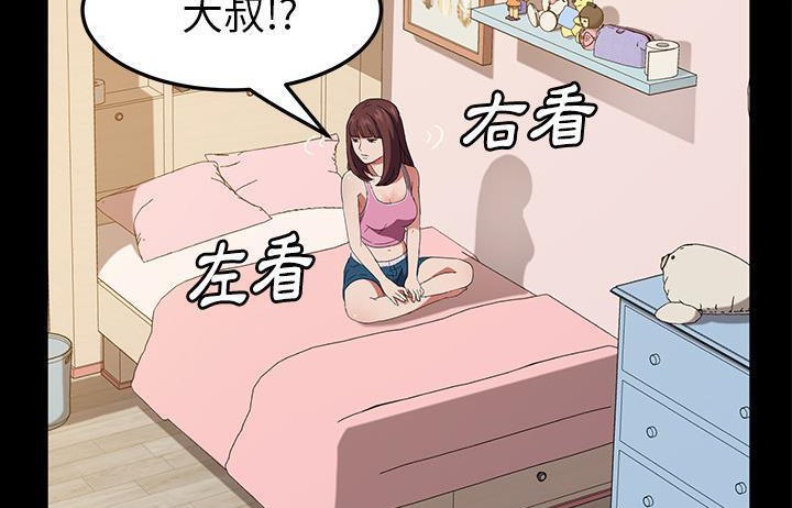 119P - 卖身契约