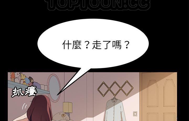 124P - 卖身契约