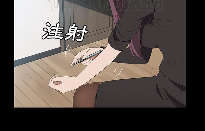 142P - 卖身契约