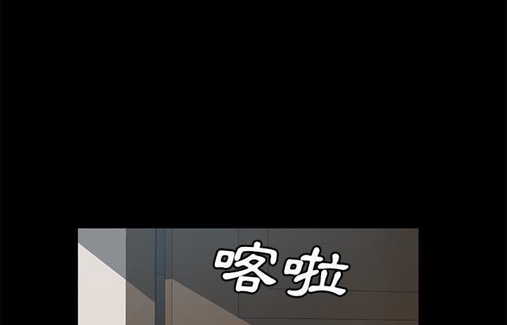 146P - 卖身契约