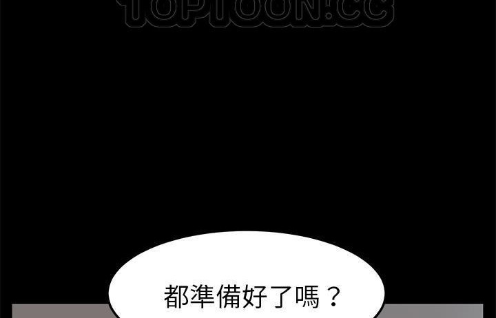 148P - 卖身契约