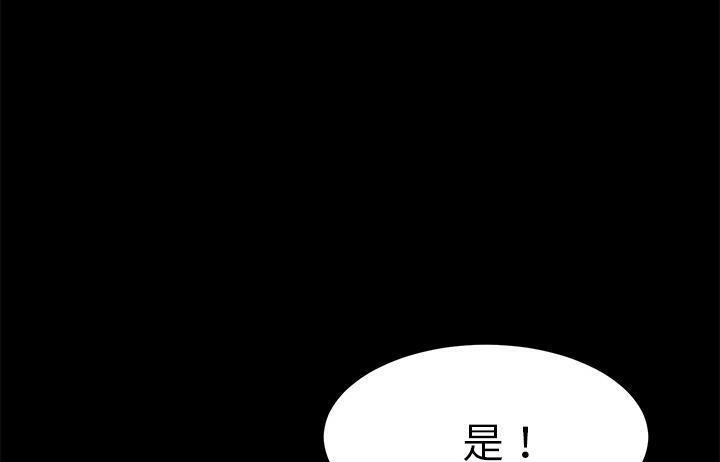 151P - 卖身契约