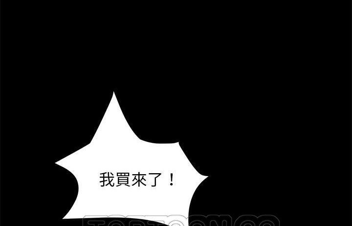 165P - 卖身契约