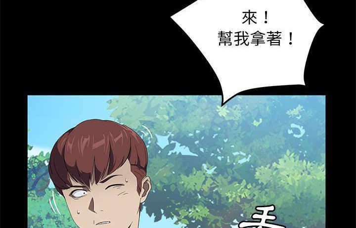 168P - 卖身契约