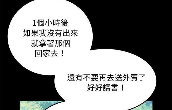 170P - 卖身契约