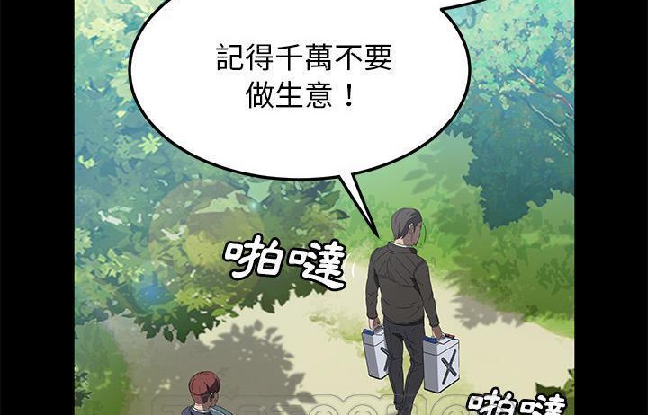 171P - 卖身契约