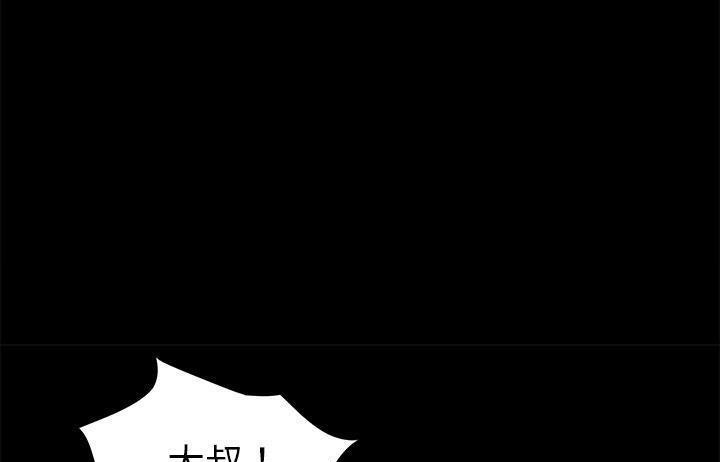 173P - 卖身契约
