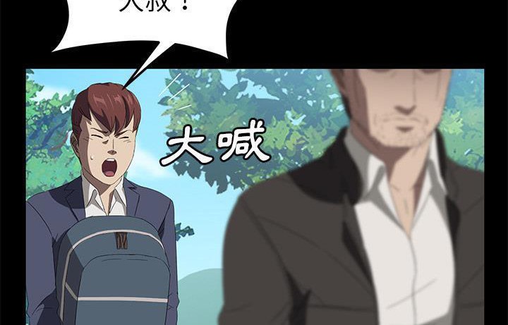 174P - 卖身契约