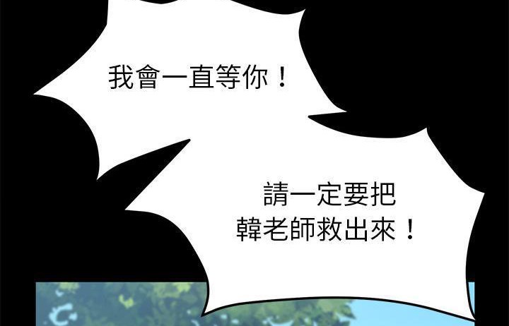 176P - 卖身契约