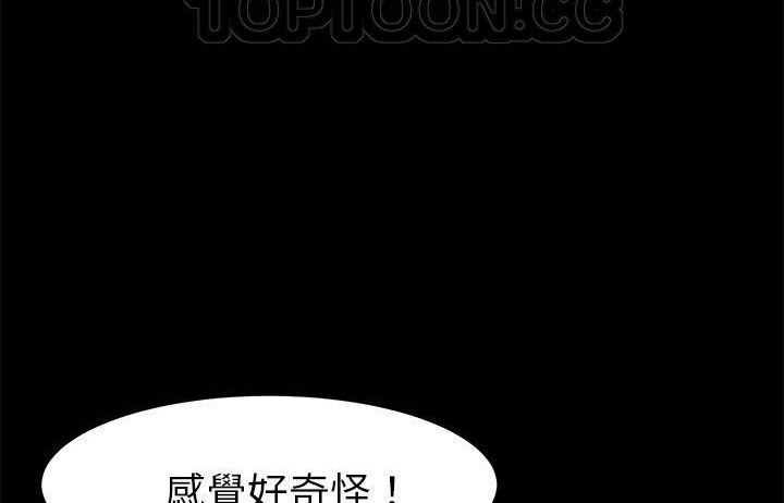 22P - 卖身契约
