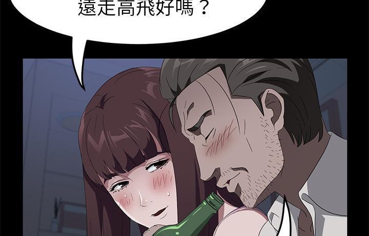 2P - 卖身契约