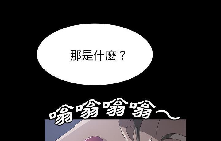 30P - 卖身契约
