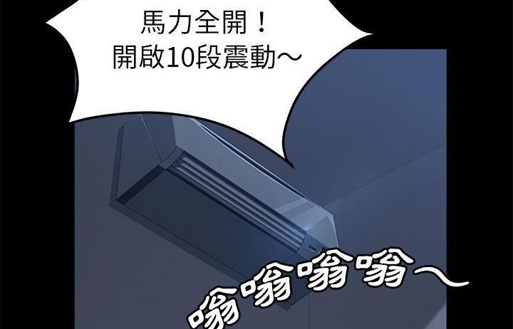 38P - 卖身契约