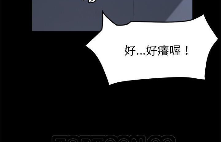 39P - 卖身契约