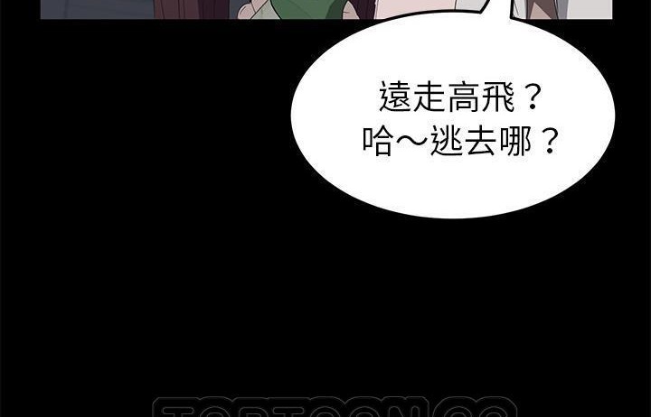 3P - 卖身契约