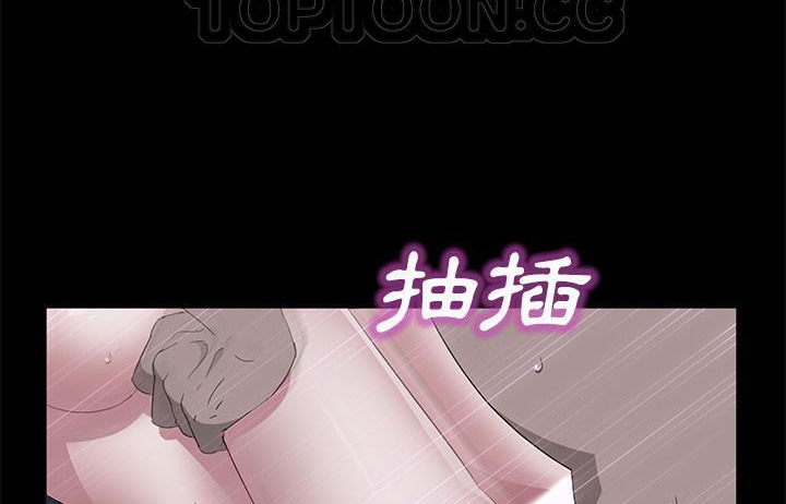 40P - 卖身契约