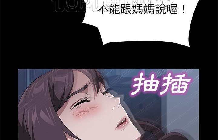 46P - 卖身契约