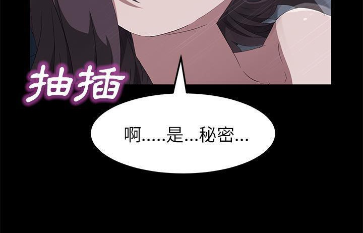 47P - 卖身契约