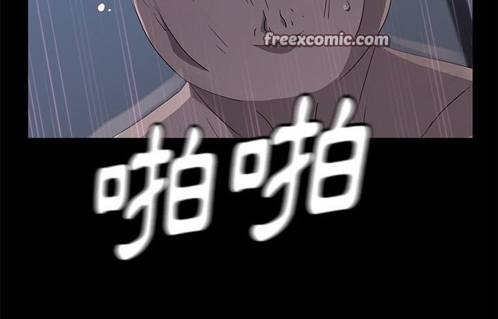 50P - 卖身契约